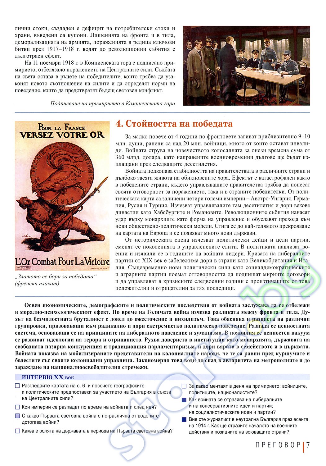 ebook Advances