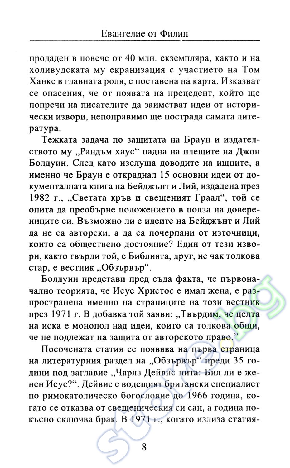 Спящие порно, порно видео со спящими девушками