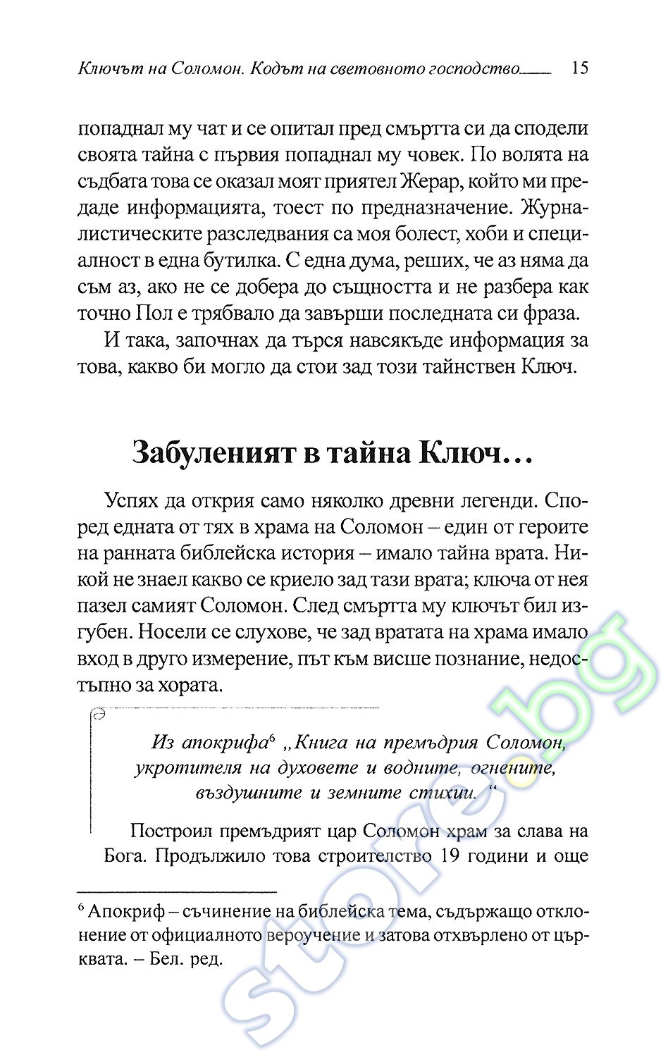 2019 год - Алименты от государства, если отец не платит 2019 год