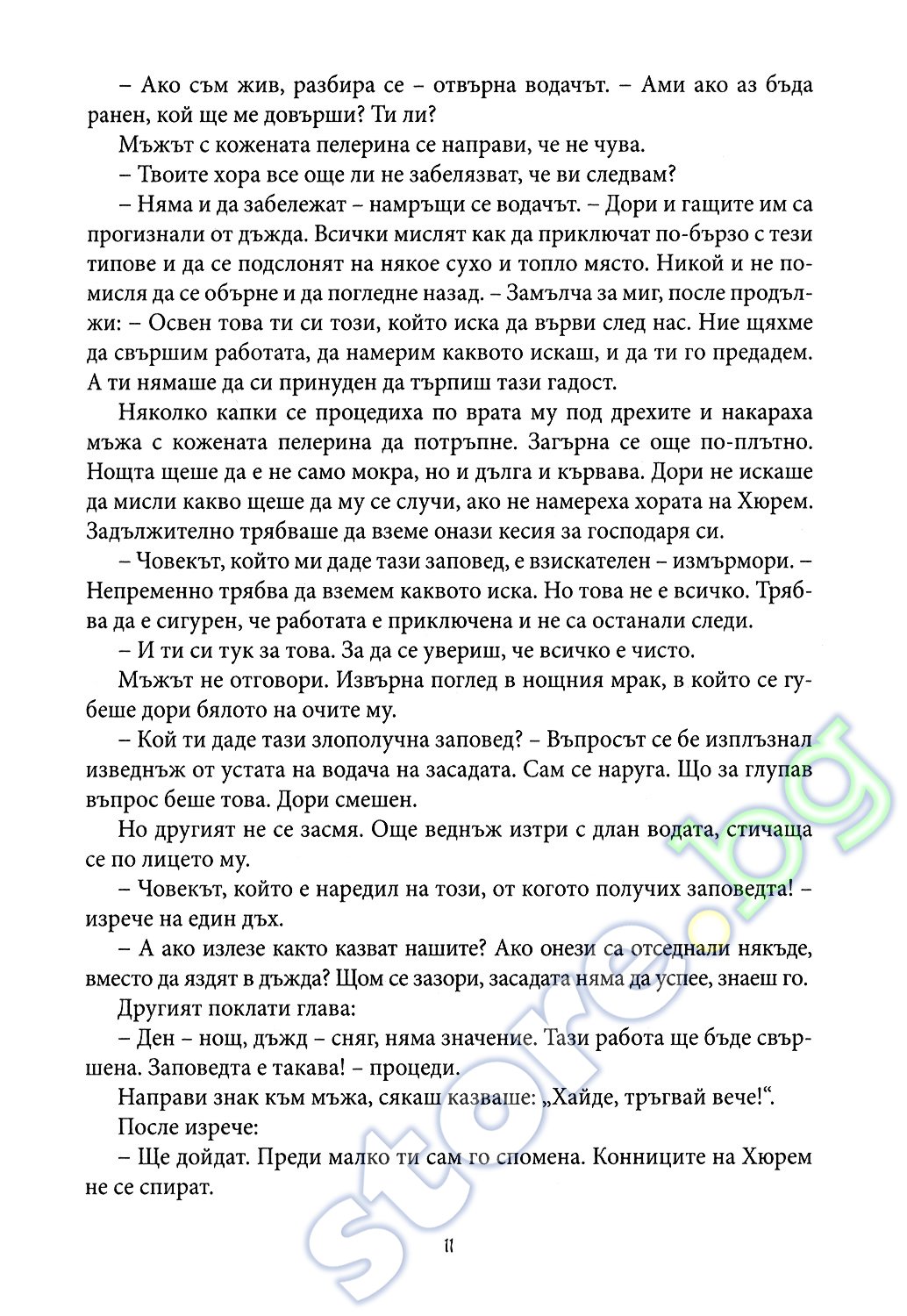 epub AIDS in epub