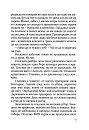 Store Bg Dnevnicite Na Edna Kurva Kalina Paskaleva Kniga