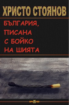 ,      -   - 