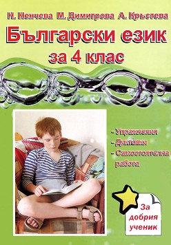      4. : , ,   - . , . , .  - 
