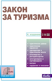    2013 . - 