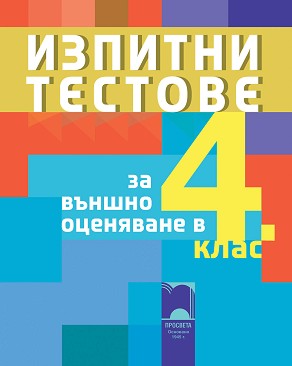       4.  -  ,  ,   - 