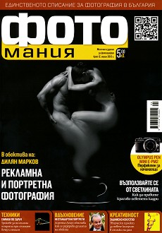 -  12 /  2013 - 