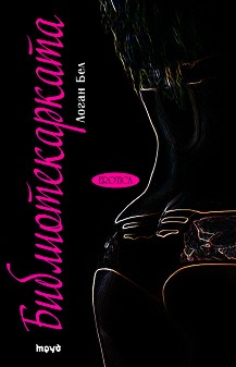 Erotica -  1:  -   - 