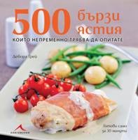 500  ,      -   - 