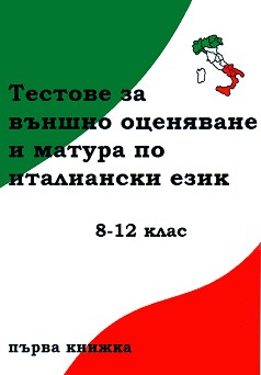           8., 9., 10., 11.  12.  -   -  ,   - 