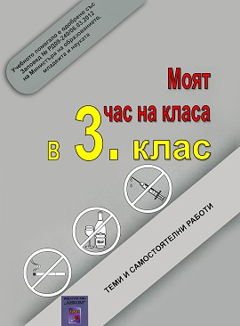      3.  - 