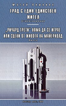      -  : " "           -  -   - 