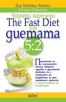 ,  The Fast Diet   5:2 - -  ,   - 