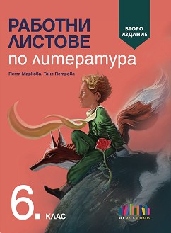      6.  -  ,   - 
