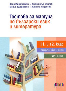          11.  12.  -  ,  ,  ,   - 