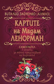 Публикувано изображение