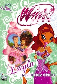 Winx love:  -   -   - 