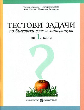         1.  -  ,  ,  ,   - 