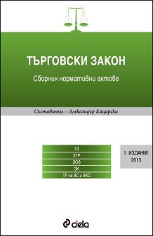   2013 :    -   - 