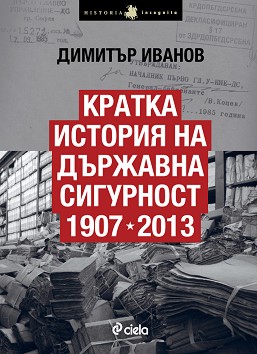      1907-2013 -   - 