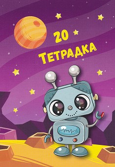   :  A5    - 20  - 1, 5  10  - 
