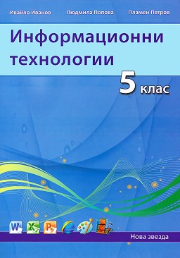    5.  -  ,  ,   - 