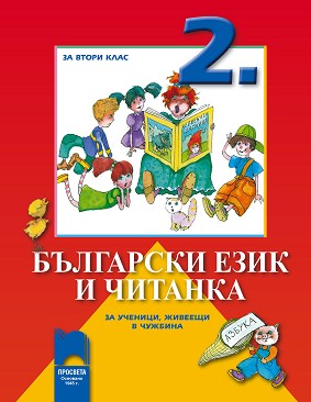      2.   ,    -  ,  ,   - 