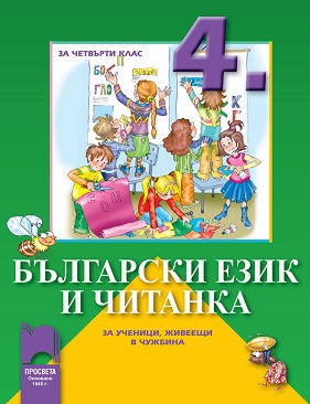      4.   ,    -  ,  ,   - 