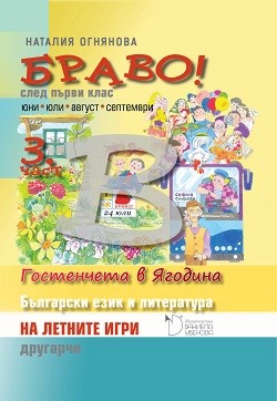 !  3:        1.  -   - 