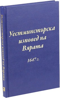     1647 . - 