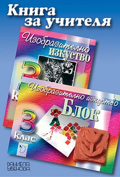        3.  -  ,   -   
