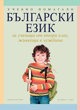      2. ,    -  ,  ,  ,   - 