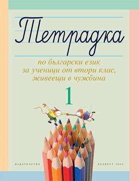  1       2. ,    -  ,  ,  ,   -  