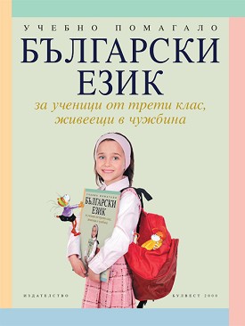      3. ,    -  ,  ,  ,   - 