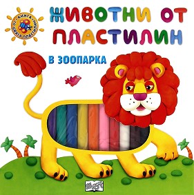   :  + 10   -   -  