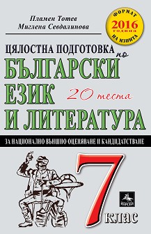               7.  -  ,   - 