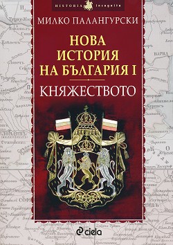     -  1:  (1879 - 1911) -   - 