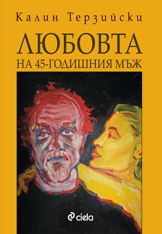   45-  -   - 