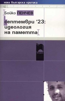  '23:    -   - 