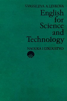 English for Science and Technology - S. Vassileva, A. A. Levkova - 