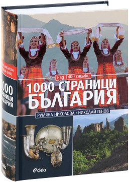 1000   -  ,   - 