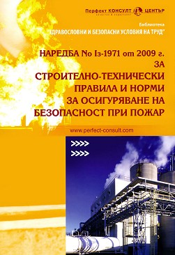   I-1971  2009 .  -          - 