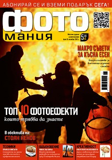  -  19 /  2013 - 