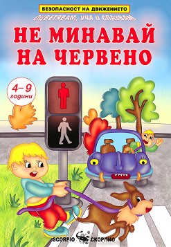     -       4  9  -  