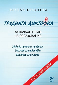        :      1., 2., 3.  4.  -   - 