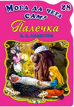     -  28:  - 