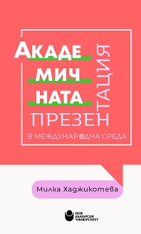      -   - 