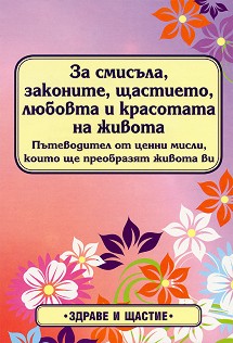  , , ,      - 