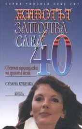    40.      -   - 