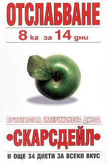 : 8 kg  14  -   , -   - 