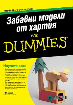     For Dummies -   - 